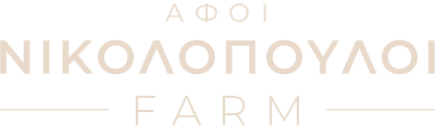 Νικολόπουλοι Farm